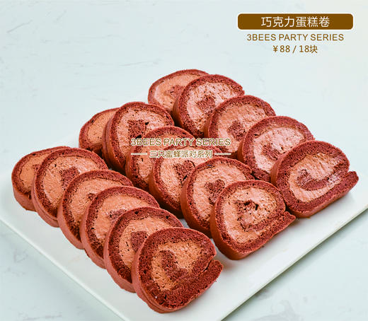 蛋糕卷 商品图1