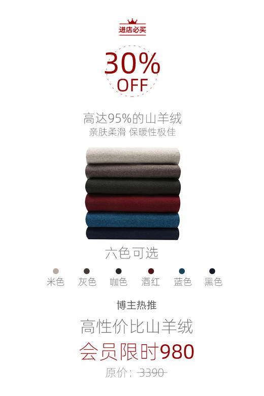 callisto高性价比山羊绒毛衣6色可选 FOKNWT18BE 商品图0