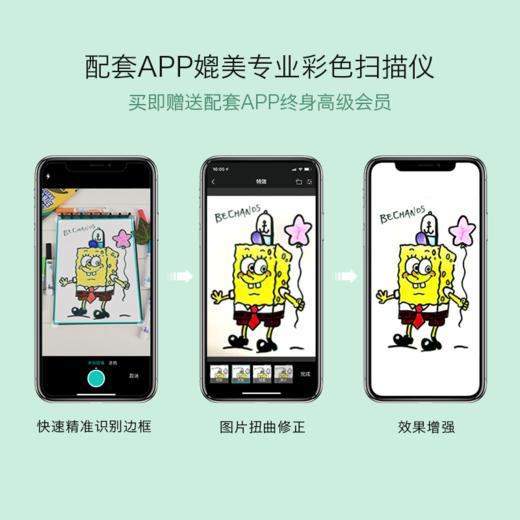优选丨Elfinbook易飞智能儿童绘画涂鸦本可重复使用可水洗 APP备份A4/15张 商品图3