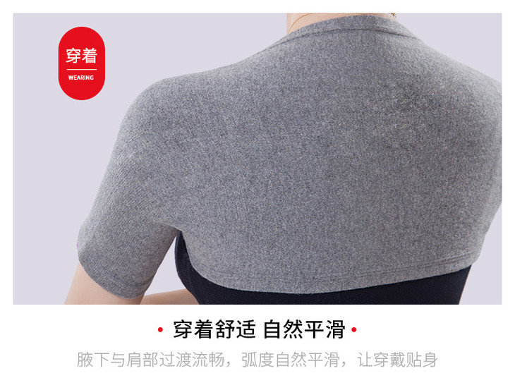 羊毛短袖护肩详情_12.jpg