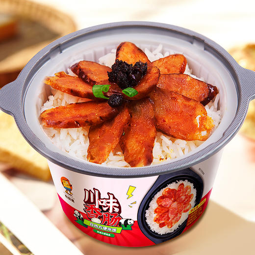 【1盒|煲仔饭】有厨易 自热煲仔饭（多口味可选） 商品图7