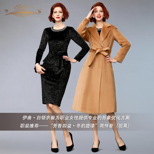 【特惠】YIQU |“芳香四溢”钻石绒连身裙（深邃黑）PT 商品图6