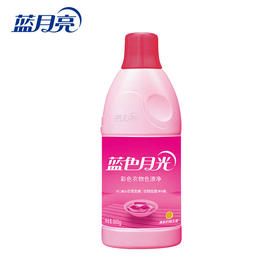 蓝月亮彩色衣物色渍净600g
