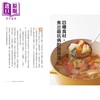 【中商原版】哈佛医师的常备抗癌汤 每天2碗蔬菜汤 启动身体自癒力 连癌细胞都消失了 港台原版 高桥弘 联经出版 食疗 随书附：植化素分类＆食材一览表 商品缩略图1