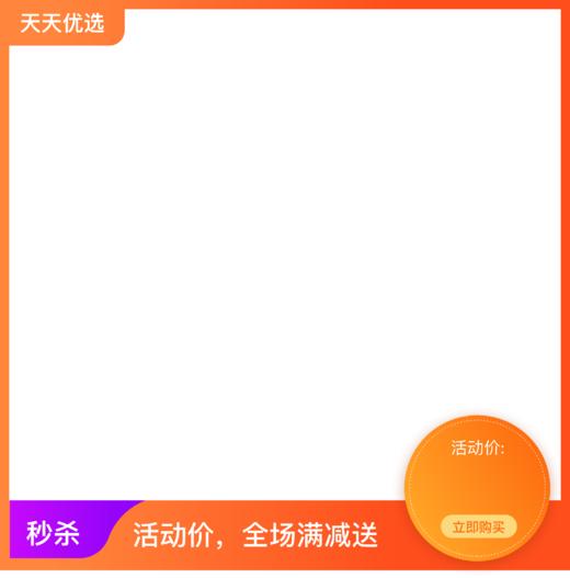 虚拟a批改 商品图9