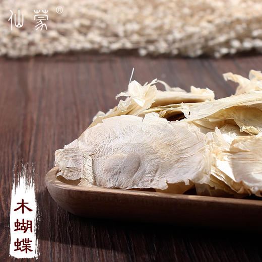 仙蒙 木蝴蝶 千张纸 玉蝴蝶 千层纸 500克 1kg 商品图0