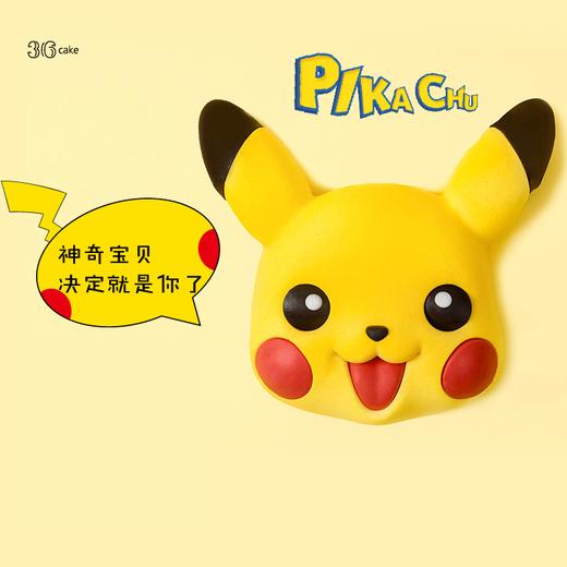 皮卡丘.草莓白巧慕斯，可选1磅 商品图2