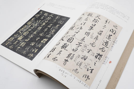 张其亮《米芾方圆庵记临习图解》作者签名珍藏版包邮 商品图8