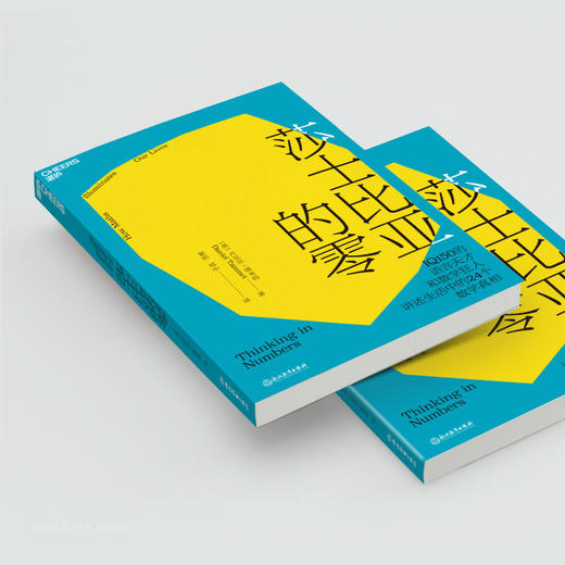 湛庐┃莎士比亚的零 商品图4