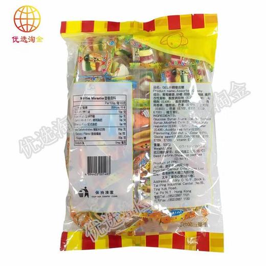 GEL什锦橡皮糖/包4894403001483 商品图1