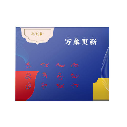 【万象更新】十二生肖茶礼盒 商品图4