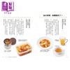 【中商原版】哈佛医师的常备抗癌汤 每天2碗蔬菜汤 启动身体自癒力 连癌细胞都消失了 港台原版 高桥弘 联经出版 食疗 随书附：植化素分类＆食材一览表 商品缩略图3