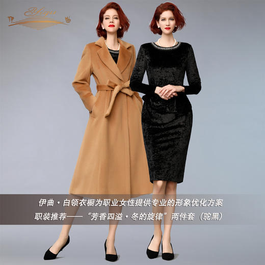 【特惠】YIQU |“冬的旋律”高级羊毛绒大衣（驼色）PT 商品图4