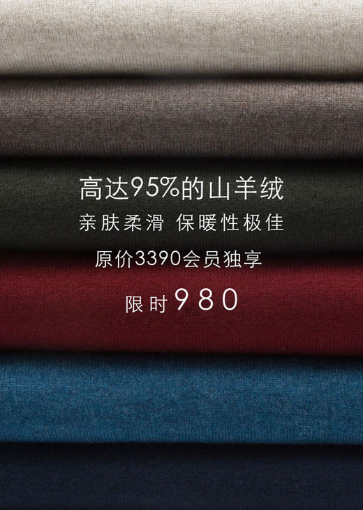 callisto高性价比山羊绒毛衣6色可选 FOKNWT18BE 商品图2