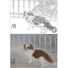 工笔动物白描底稿-郑路迅作品十二生肖-狗-斗方小品册页-LX11