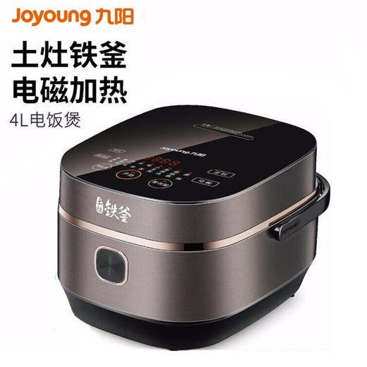 【土灶铁釜】Joyoung/九阳F-40T25电饭煲智能IH电饭锅4.0升 商品图0