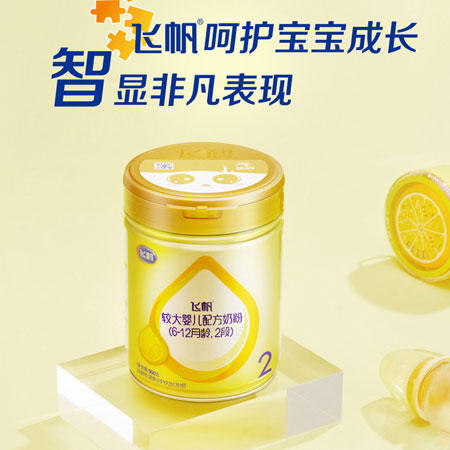 【咨询改价】【飞帆】飞鹤飞帆全段系列奶粉900g/罐 商品图0
