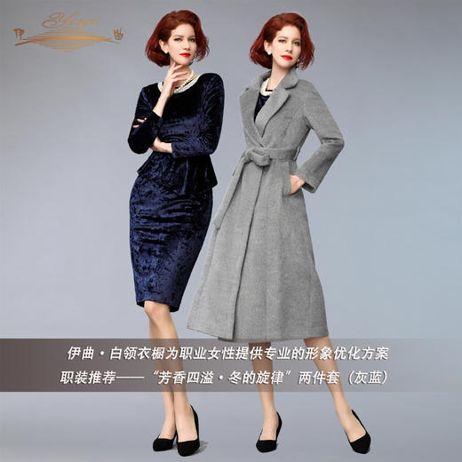 【特惠】YIQU |“冬的旋律”高级羊毛绒大衣（浅灰）PT 商品图5