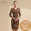 【特惠】YIQU |“美丽女人”连身裙（彩绘）PT 商品缩略图0