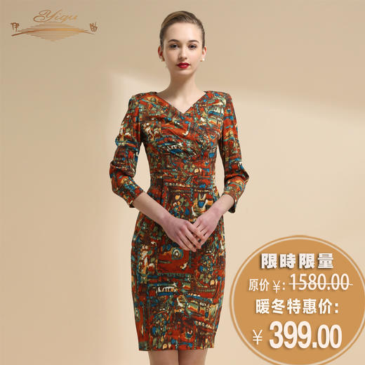 【特惠】YIQU |“美丽女人”连身裙（彩绘）PT 商品图0