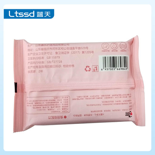 珍怡保湿倍柔湿巾S171（10包）【21000847】 商品图1