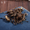 仙蒙 生广紫菀根  紫苑500克 1kg 商品缩略图2