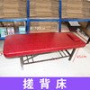 按摩床/搓背床（防水款） 商品缩略图1