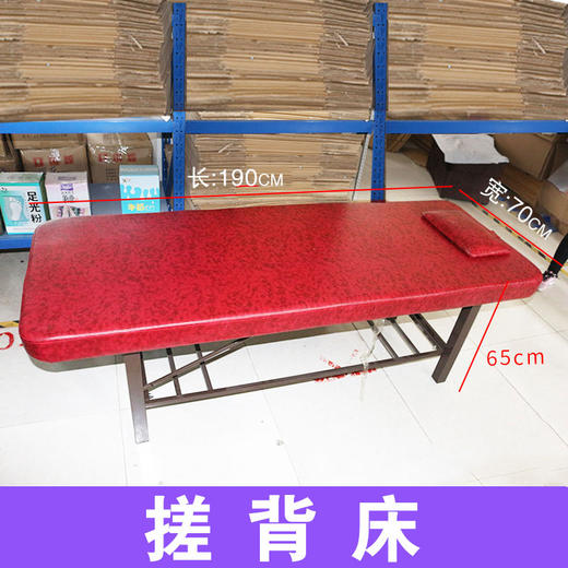 按摩床/搓背床（防水款） 商品图1