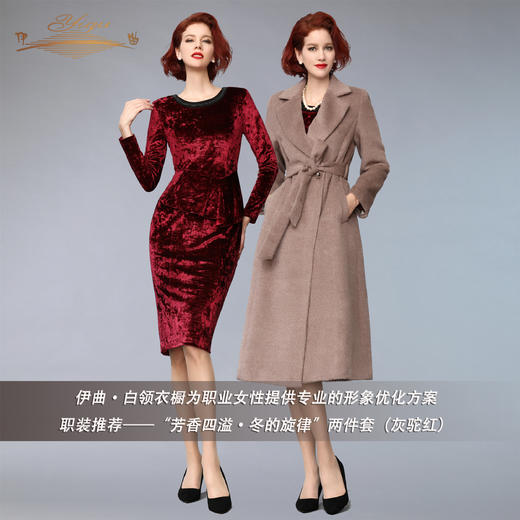 【特惠】YIQU |“冬的旋律”高级羊毛绒大衣（灰驼）PT 商品图5