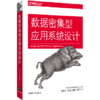 视听盛宴——新媒体短视频制作全攻略 商品缩略图0