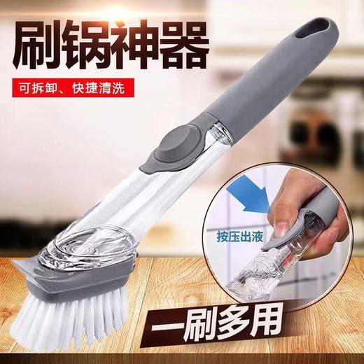 【拍2发3套】 第三代懒人刷锅神器自动加液洗碗洗锅清洁刷-优睿Z仓（此产品不参加首单赠送红绳活动） 商品图0