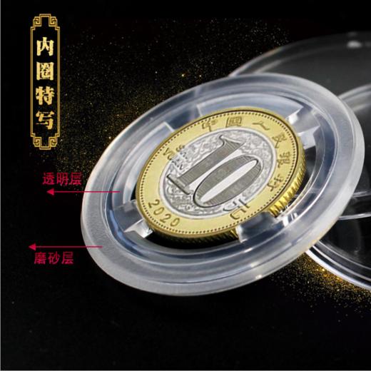 鼠币、70纪念币高级定位圆盒 商品图2