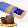 【纯可可脂黑巧克力】| 可可香浓 入口即化 口味多样 139g/盒 商品缩略图1