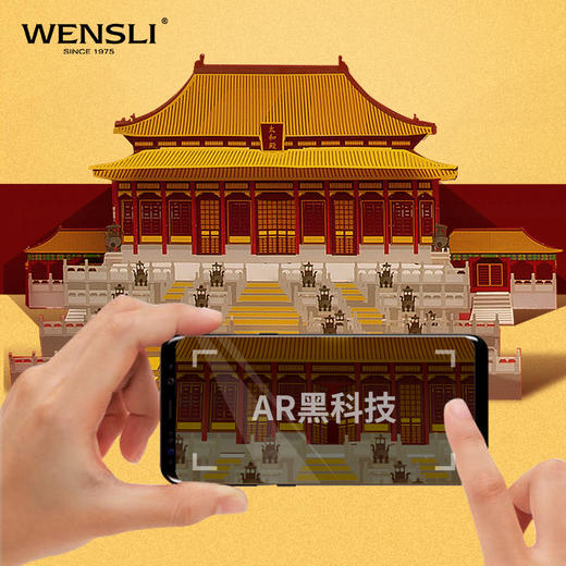 【丝礼】万福如意故宫月历礼盒 商品图2