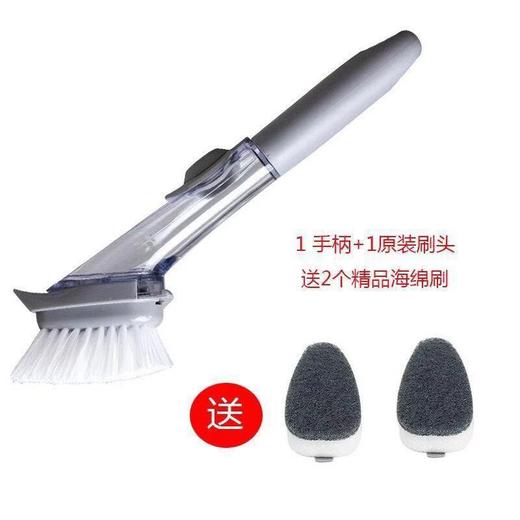 【拍2发3套】 第三代懒人刷锅神器自动加液洗碗洗锅清洁刷-优睿Z仓（此产品不参加首单赠送红绳活动） 商品图5