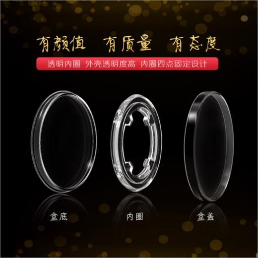 鼠币、70纪念币高级定位圆盒 商品图3