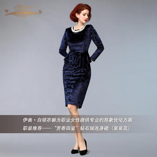 【特惠】YIQU |“芳香四溢”钻石绒连身裙（皇室蓝）PT 商品图4