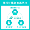 上海仁济医院南院 上海公立三甲医院体检 孕前套餐(男士) 商品缩略图3