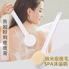 【长柄檀毛spa沐浴刷】清洁毛孔 去除死皮角质 打造光滑美背 商品缩略图0