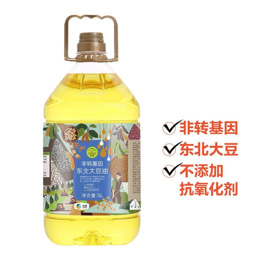 中粮初萃 非转基因压榨东北大豆油5L 商品图0