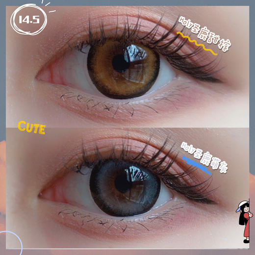 doragina 圣鹿甜棕/灰 硅水美瞳 商品图0