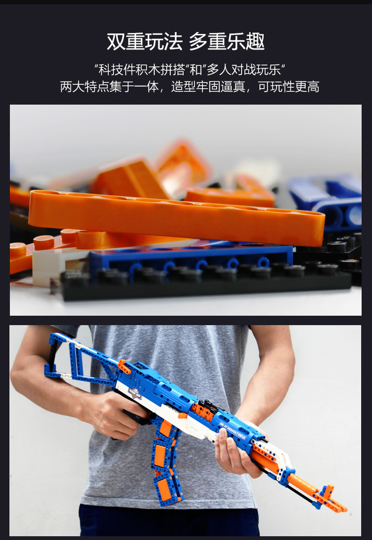 双鹰积木枪拼装玩具益智早教儿童经典军事武器吃鸡枪仿真拼插模型