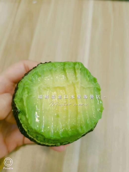 【森林奶酪】牛油果 营养必备🛵同城 商品图5