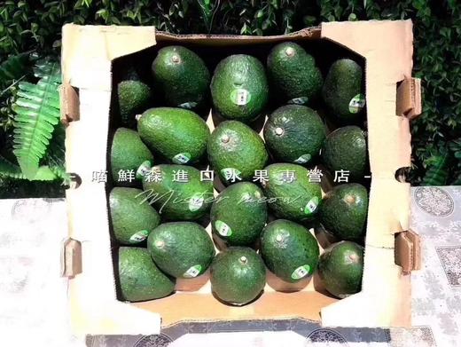 【森林奶酪】牛油果 营养必备🛵同城 商品图2