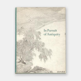 In Pursuit of Antiquity: Chinese paintings of the Ming and Ch'ing dynasties ... (hb)