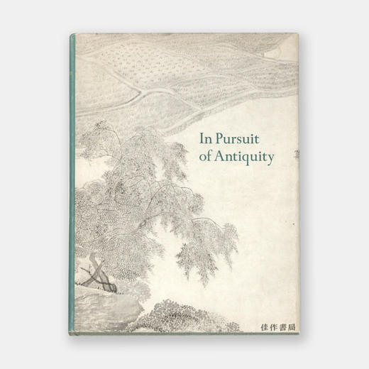 In Pursuit of Antiquity: Chinese paintings of the Ming and Ch'ing dynasties ... (hb) 商品图0