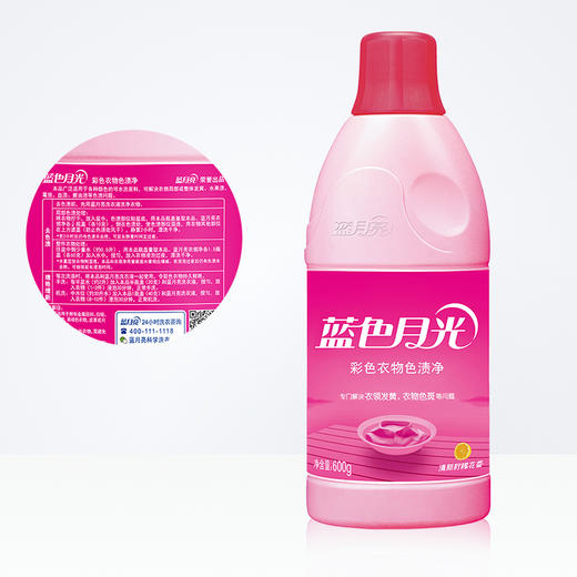 蓝月亮彩色衣物色渍净600g 商品图1