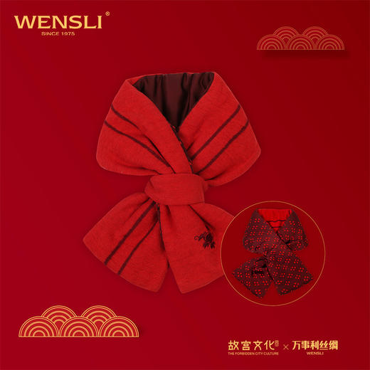 （永久下架）万福如意真丝围巾故宫礼盒（快递停发） 商品图2