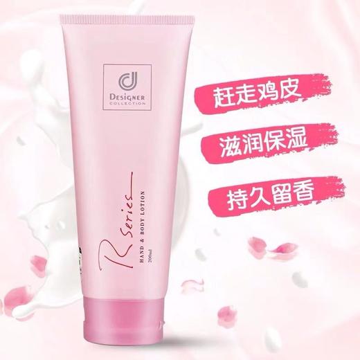 科士威浪漫身体乳/支    4897124010048 商品图1