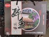 【临近日期产品】醉鱼 720g盒装干货 商品缩略图0